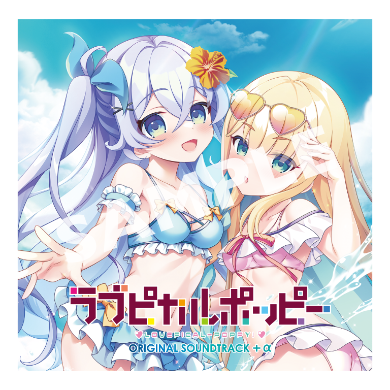 オリジナルサウンドトラックCD+α