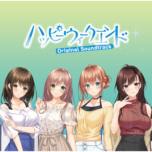 ハッピーウィークエンドオリジナルサウンドトラックCD