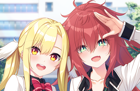 恋にはあまえが必要です